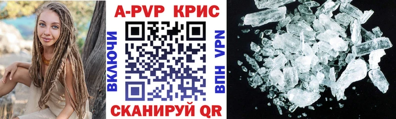 Наркотические вещества Краснообск мега маркетплейс МЕФ COCAIN APVP ГАШ Каннабис