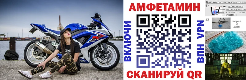 гидра ссылка  Краснообск  Amphetamine VHQ 