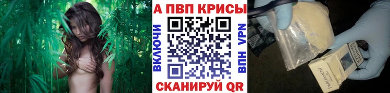 Alpha-PVP Соль  купить наркотики сайты  Краснообск 