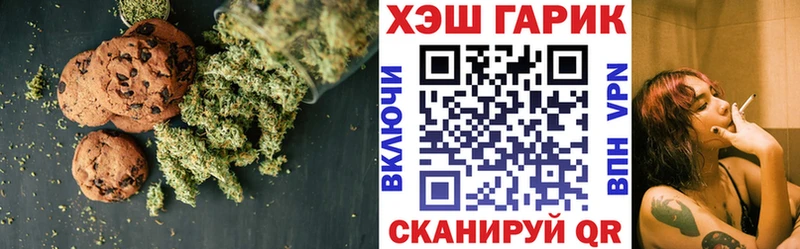 Еда ТГК марихуана  OMG tor  Краснообск 