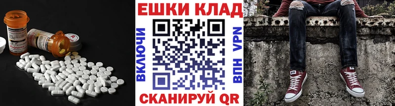 где купить наркоту  Краснообск  Экстази 300 mg 