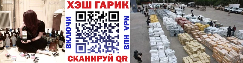 ГАШИШ индика сатива  Краснообск 