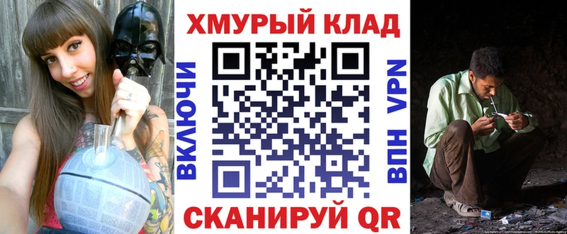 Героин VHQ  наркотики  Краснообск 