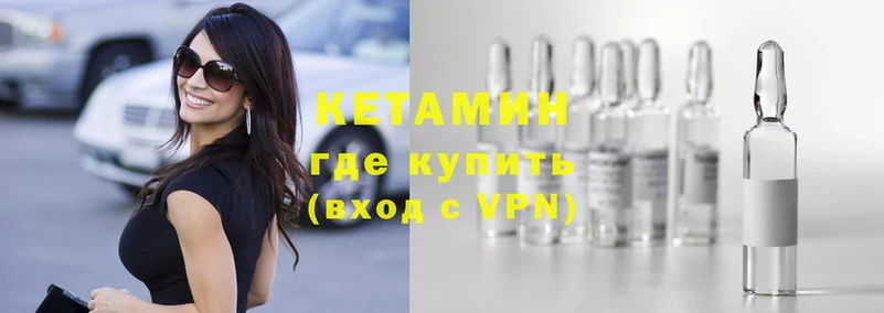 КЕТАМИН ketamine  Краснообск 