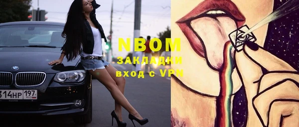 мефедрон VHQ Навашино