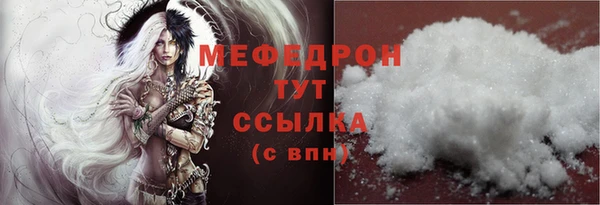 мефедрон VHQ Навашино
