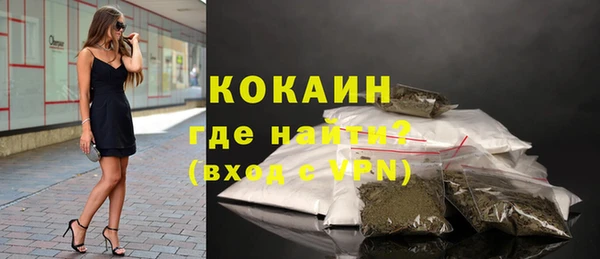 мефедрон VHQ Навашино