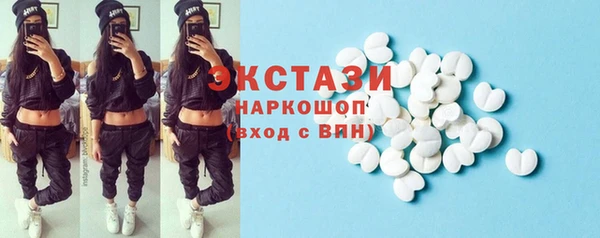 мефедрон VHQ Навашино