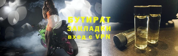 соль курить ск Михайлов
