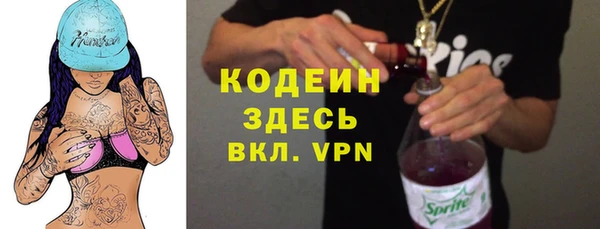 герыч Михайловск