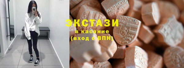 эйфоретик Михайловка