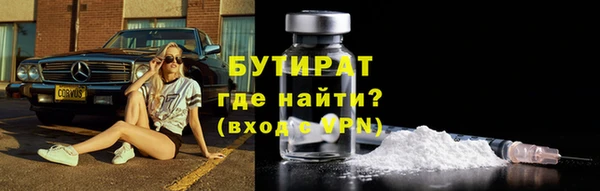 мефедрон VHQ Навашино