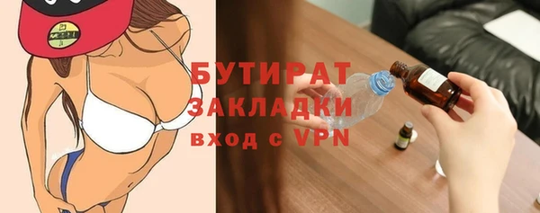 MDMA Надым
