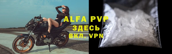 мефедрон VHQ Навашино