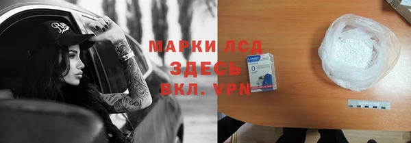 мефедрон VHQ Навашино