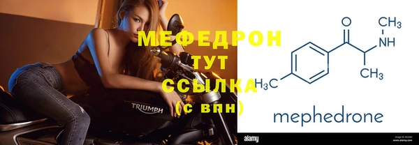 мдпв Почеп