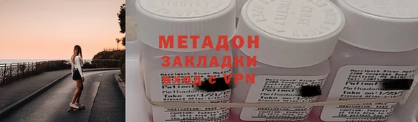 mdma Бронницы