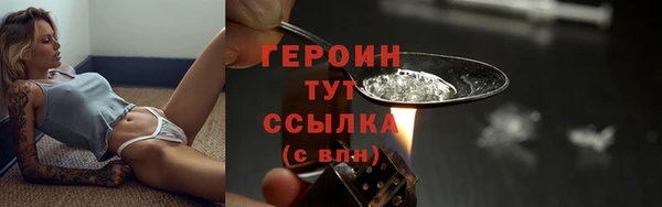 герыч Михайловск