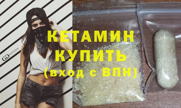 гашишное масло Долгопрудный