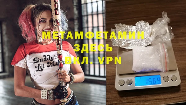 мяу мяу мука Порхов