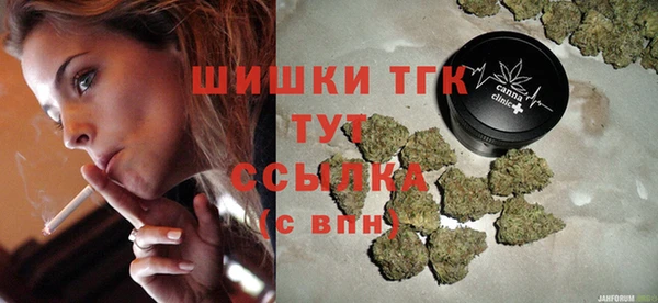 мефедрон VHQ Навашино