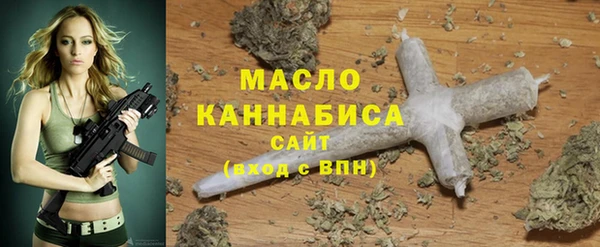 mdma Бронницы