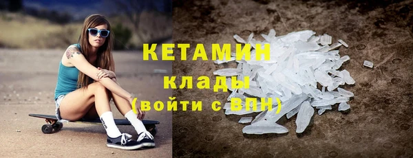 мефедрон VHQ Навашино