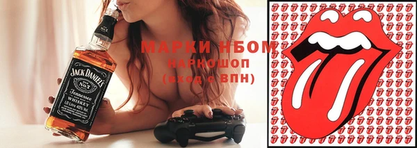 соль курить ск Михайлов