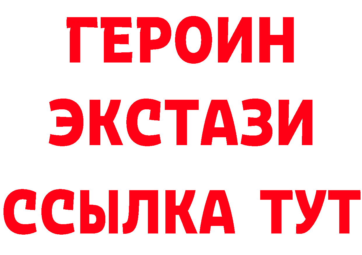 КЕТАМИН VHQ зеркало дарк нет MEGA Краснообск