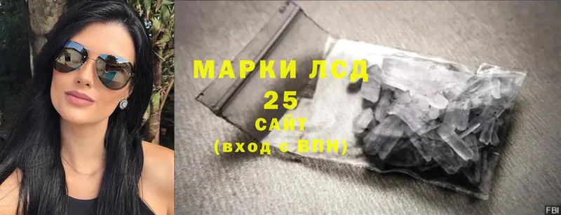 Лсд 25 экстази ecstasy  OMG зеркало  Краснообск 