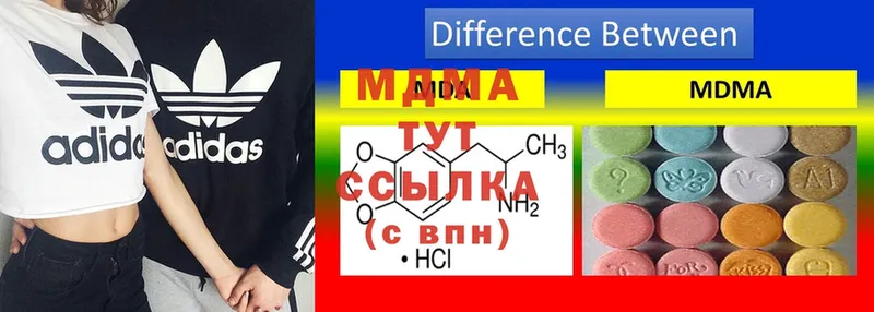 MDMA кристаллы  Краснообск 