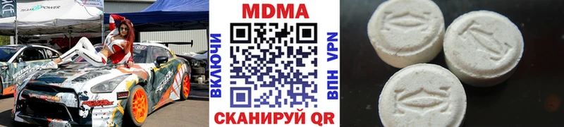 МДМА Molly  что такое наркотик  Краснообск 