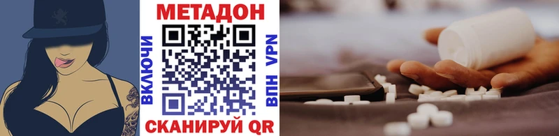 МЕТАДОН белоснежный  дарк нет официальный сайт  Краснообск 