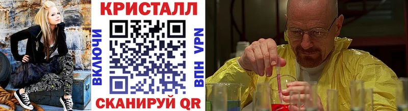 хочу   Краснообск  Метамфетамин мет 