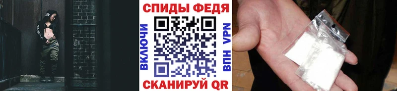 МЕТАМФЕТАМИН Methamphetamine Краснообск