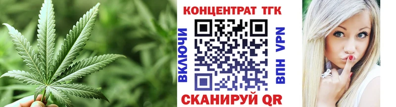 закладки  Краснообск  ТГК THC oil 