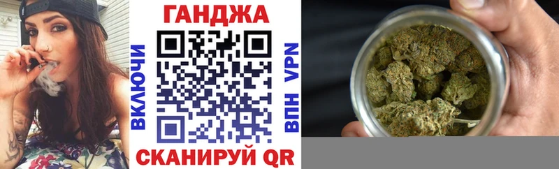сколько стоит  Краснообск  Каннабис план 